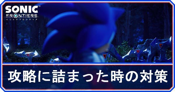 詰まった時の対策
