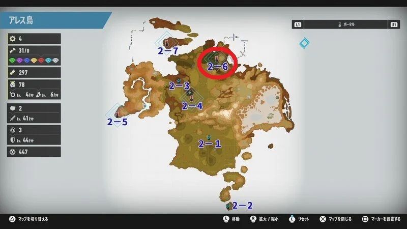 ポータル2-6の場所