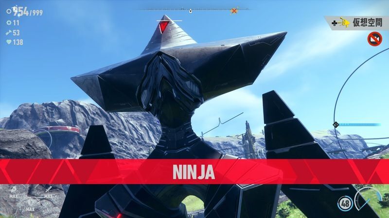 NINJAの攻略ポイント