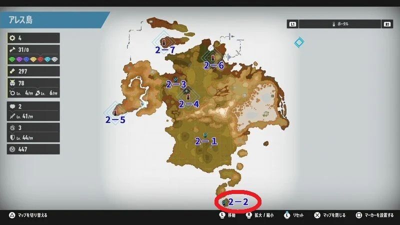 ポータル2-2の場所