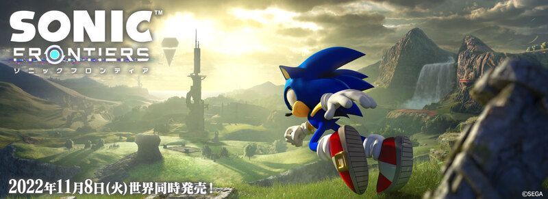 ソニックフロンティアの発売日
