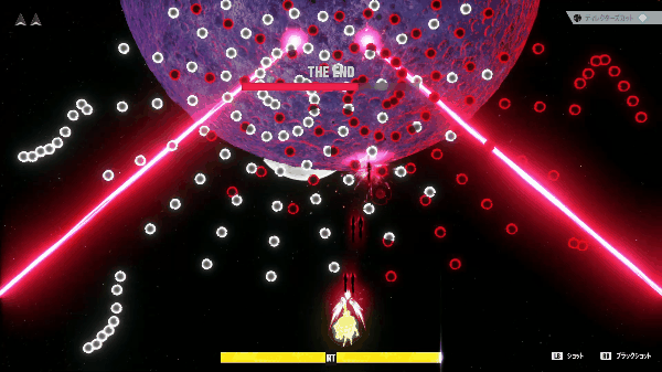 ホーミングレーザーで回避