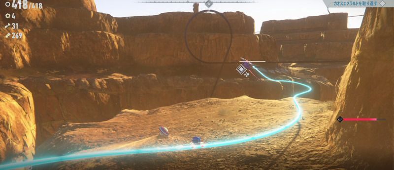 カオスエメラルドの取り返し方