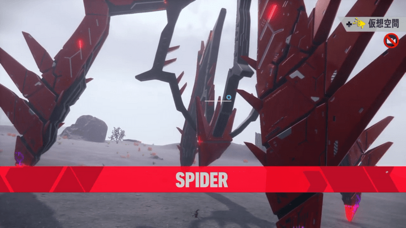 SPIDER