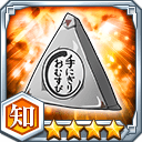 手にぎりおむすび★4【知】