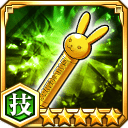 金のチャッピーの義魂丸ケース★5【技】