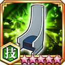 十刃の椅子★5+【技】