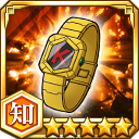 カラクライザー変身ウォッチ★5【知】