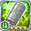銀筒★4【技】