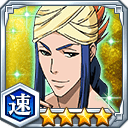 瑠璃色孔雀★4【力】