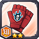 捂魂手甲★2【知】