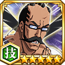 握菱鉄裁★5【技】