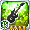 エレキギター★4【技】
