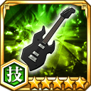 エレキギター★5【技】