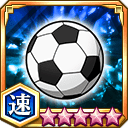サッカーボール★5+【速】