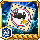 破面キラー効果アップシール★5【速】