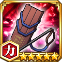 対燬彀王用特殊兵装★5【力】