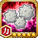 金平糖★5【力】