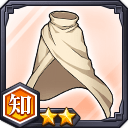 マント★2【知】