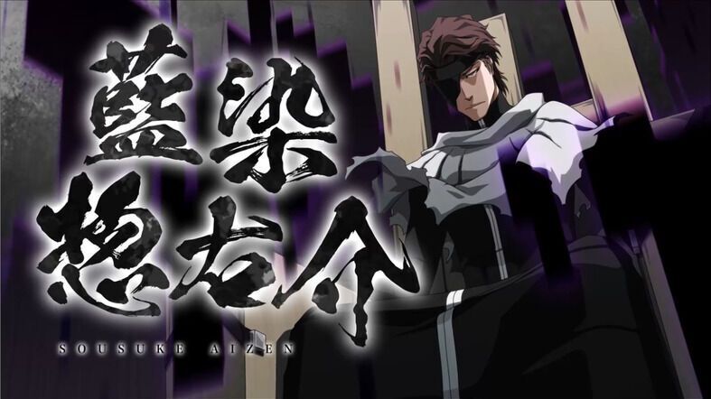 TVアニメ『BLEACH 千年血戦篇』 フレグランス 藍染 惣右介 primaniacs】TVアニメ『BLEACH 千年血戦篇』 フレグランス 藍染