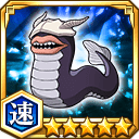 戦闘用霊蟲★5【速】