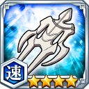 転神体★4【速】