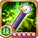 ユキの義魂丸ケース★5+【技】