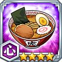 ラーメン★4【心】