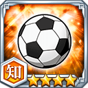 サッカーボール★4【知】