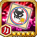 虚キラー効果アップシール★5【力】