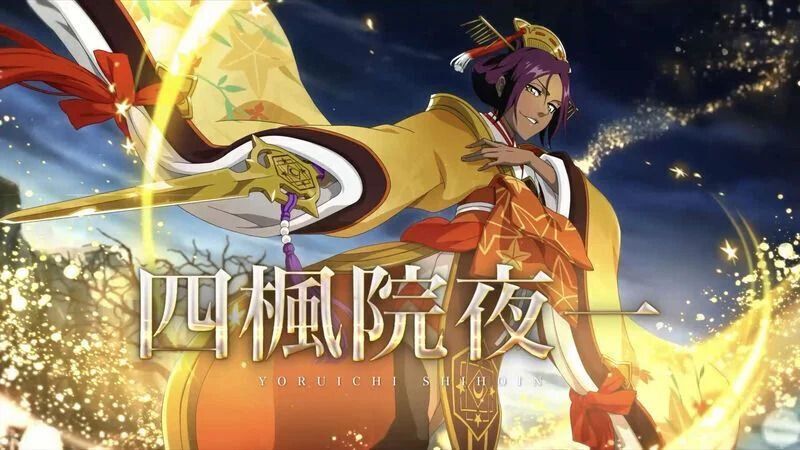 ブレソル】四楓院夜一（SAFWY）☆6【心】のステータスと評価