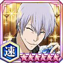 市丸ギン（ホワイトデー）★6【速】