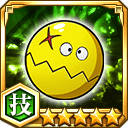 電磁捕縛丸ゼタボルたん★5【技】