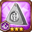 手にぎりおむすび★3【心】