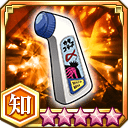 抗霊障液カタコラーヌα★5+【知】