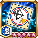 滅却師キラー効果アップシール★5+【速】