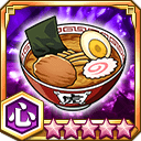 ラーメン★5+【心】