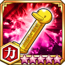 金のユキの義魂丸ケース★5+【力】