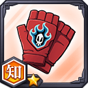 捂魂手甲★1【知】