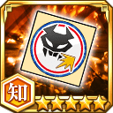 虚キラー効果アップシール★5【知】