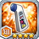 抗霊障液カタコラーヌα★4【知】