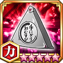 手にぎりおむすび★5+【力】