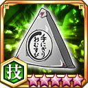 手にぎりおむすび★5+【技】