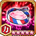 ミサンガ★5+【力】