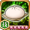 肉まん★5+【技】