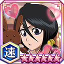 朽木ルキア（バレンタイン）★6【速】