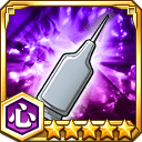 補肉剤★5【心】