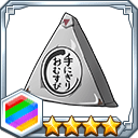 手にぎりおむすび★4
