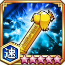 金のパプルスの義魂丸ケース★5+【速】