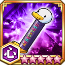 ユキの義魂丸ケース★5+【心】